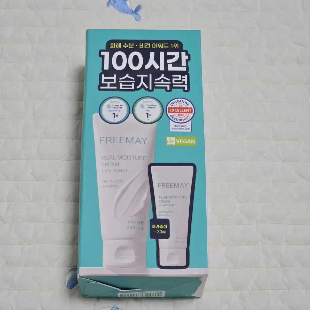 (새제품) 프리메이 진정한 수분크림 100ml + 30ml 기획